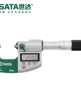 Sata/世达测量工具数显外径千分尺91534/91535