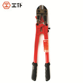 GongPu 48钳子 工仆五金工具单臂调节断线钳14寸42寸0043