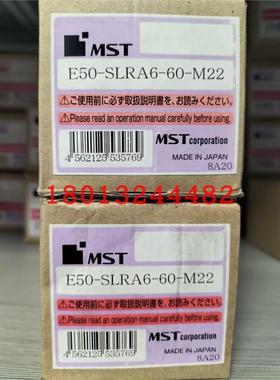 E50-SLRA6-60-M22恩司迪MST热装热缩刀柄现货老款特价销售可直拍