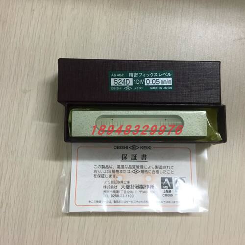 现货原装日本OBISHI大菱