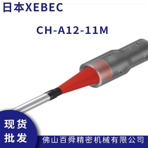 日本XEBEC内交叉孔研磨刷