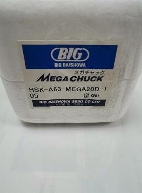 HSK-A63-MEGA20D-105日本BIG大昭和高速加工用美夹倍力型刀柄现货