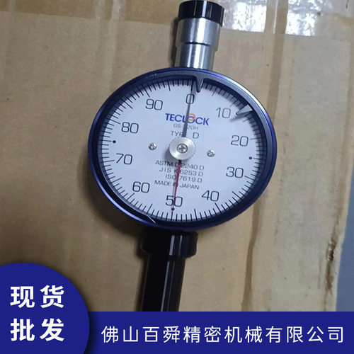 日本得乐teclock邵氏橡胶