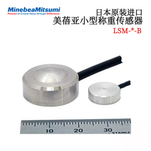 议价全新日本原装进口NMB