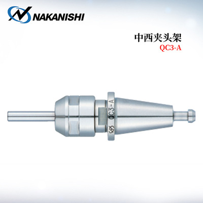 原装日本NAKISHI中西夹