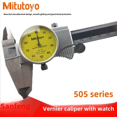日本三丰仪表卡尺0-1502