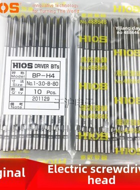 日本Hios Good Grip Bp-H4 No.1-3.0-B-40/60/80/100/120电动螺丝