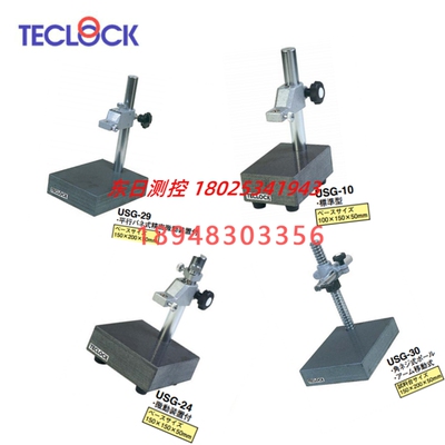 日本得乐TECLOCKT表座测试台USG-10 14 18 20 24 28 29 30 31 32