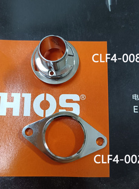 日本HIOS电动螺丝刀CLF-4000HH法兰 配件固定装置CLF4-0020 8