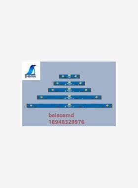 日本亲和SHINWA蓝色水平尺76370/371/372/373/374/375/377/378