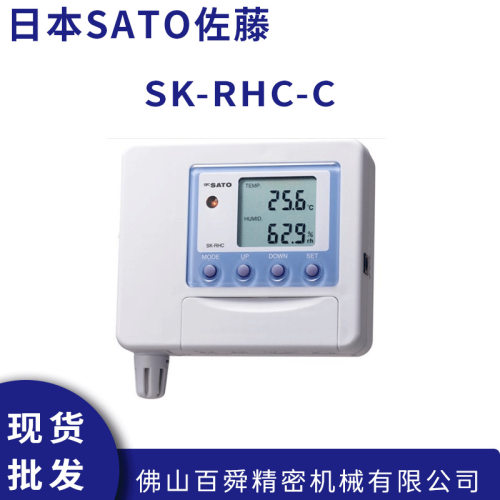 日本SATO佐藤SK-RHC湿度