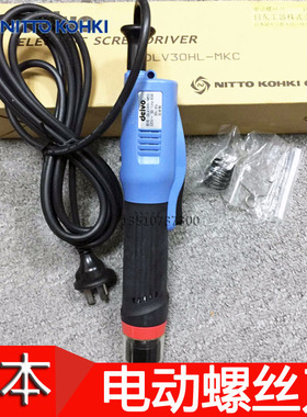正品日本delvo达威DLV30LL SL HL LP SP HP-MJC无碳刷电动螺丝刀