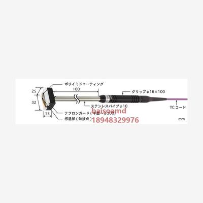 日本安立ANRITSUU系列温