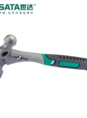 Sata/世达五金工具减震圆头锤1磅92722减震钳工锤440克92734锤子