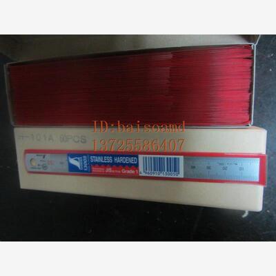 日本SHINWA亲和钢直尺亚