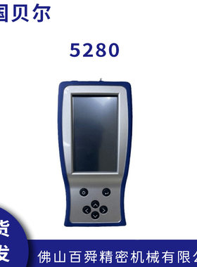 美国F.W.Bell贝尔52801
