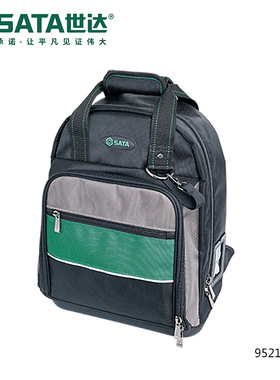 Sata/世达工具存储塑底工具包带盖袋式工具腰包95216/95217/95218