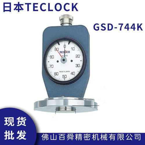 日本得乐TECLOCK数显硬度