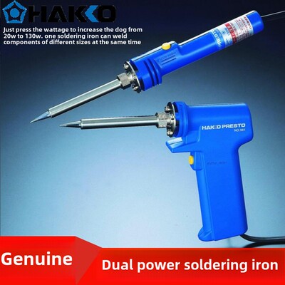 原装正品日本白光Hakko9