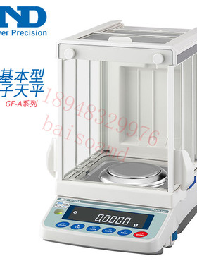 正品日本AND艾安得精密天平 高精度电子秤GX-203A 303A 403A 603A