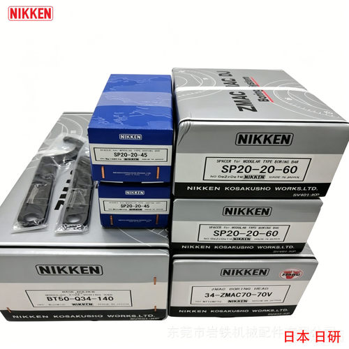 NIKKEN大直径镗刀用精镗