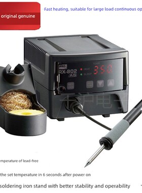 日本古德古德焊锡站Rx-802As可调温度烙铁rx - 80气体手柄