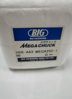 HSK-A63-MEGA25D-100日本BIG大昭和高速加工用美夹倍力型刀柄现货