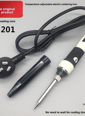 日本固特GOOT原装正品 PX-201 调温陶瓷发热芯电烙铁焊铁电烙铁