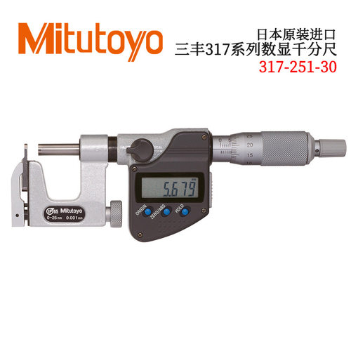 议价日本原装进口三丰317