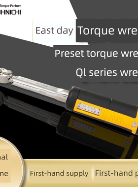 日本进口小扭矩扳手20 50 100 150 225Ql-Mh 20 450Ql3