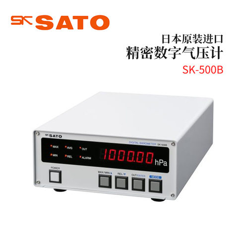 全新日本原装进口SATO佐