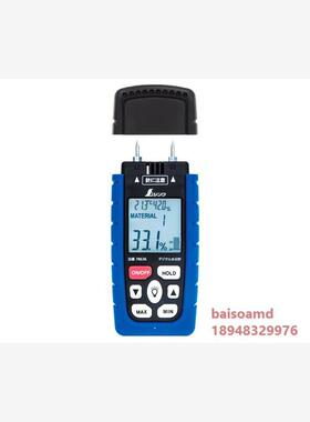 日本亲和SHINWA 数显水分计 木材用 ·带数据保持机能 78636