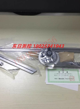 日本MARUI丸井牌角度计MP-101 BP-301 SP-403数显角度尺 万能角尺
