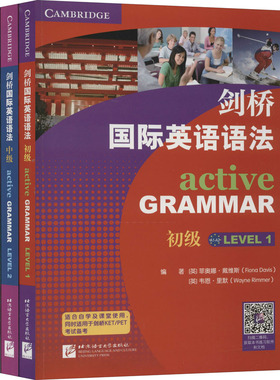 剑桥国际英语语法(全3册)(英)菲奥娜·戴维斯(Fiona Davis),(英)韦恩·里默(Wayne Rimmer),(英)马克·劳埃德(Mark Lloyd) 等