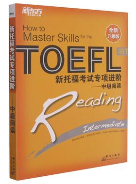 新托福考试专项进阶--中级阅读(全新升级版)Timothy Hall，Arthur H. Milch，Denise McCormack9787800809859群言出版社