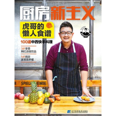 [【电子书不退不换】食谱 1一元块钱电子书天猫跨店满减]