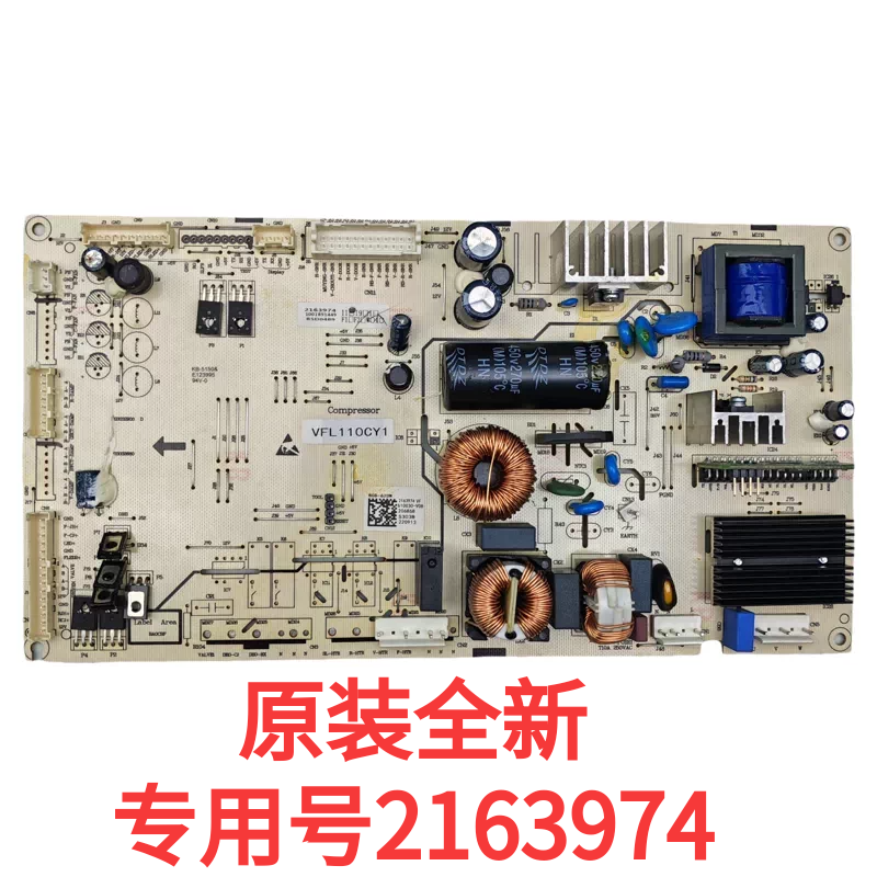 适用海信容声冰箱620wTDGV/640wD/641WFK电路主控制变频板2163974