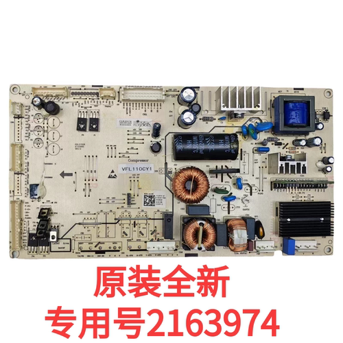 适用海信容声冰箱620wTDGV/640wD/641WFK电路主控制变频板2163974