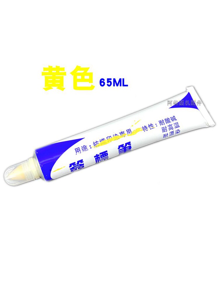 섬유 인쇄 및 염색 라벨 펜 대만 대우 라벨 펜 얼룩 방지 펜 버터 펜 치약 펜 원형 뜨개질 액세서리