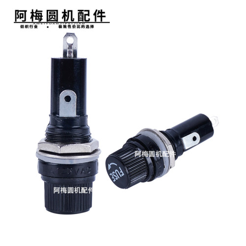 FUSE保险管座10a大圆机配件
