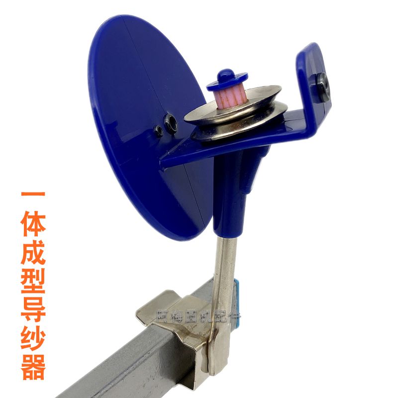 纱架导纱器一体小鸟过纱器图片