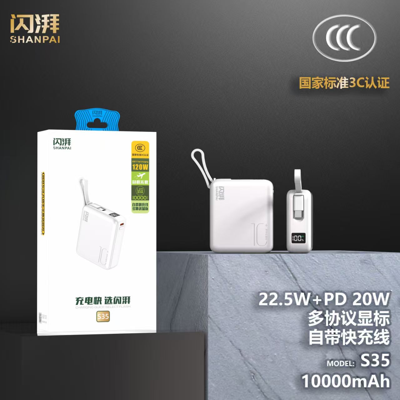 正品大容量2万迷你充电宝全协议超级快充10000毫安3c认证直接登机