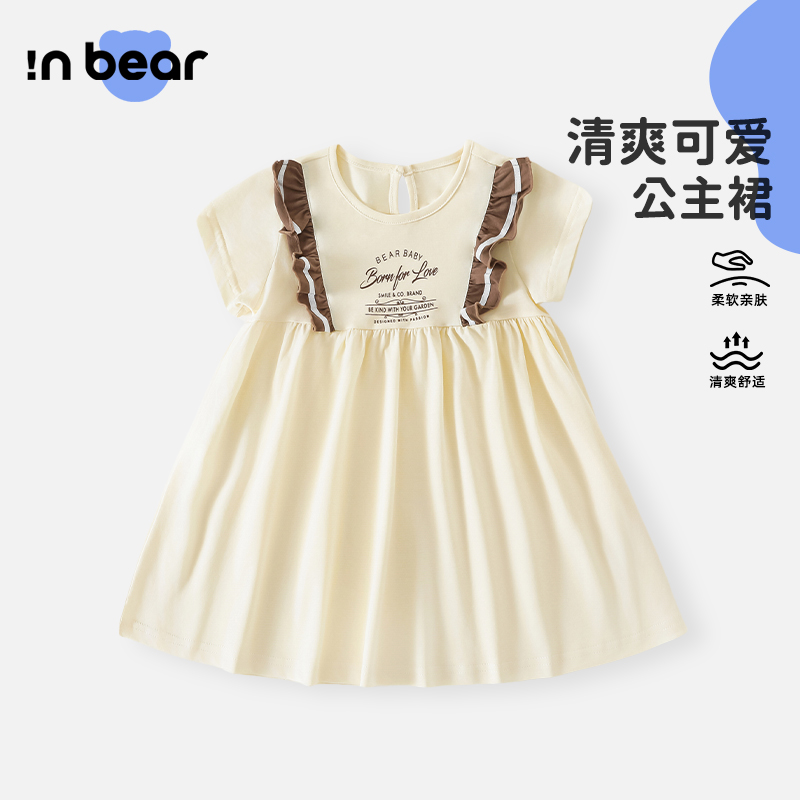 女童公主裙洋气儿童裙子纯棉宝宝连衣裙夏季薄款飞袖A字裙春夏装