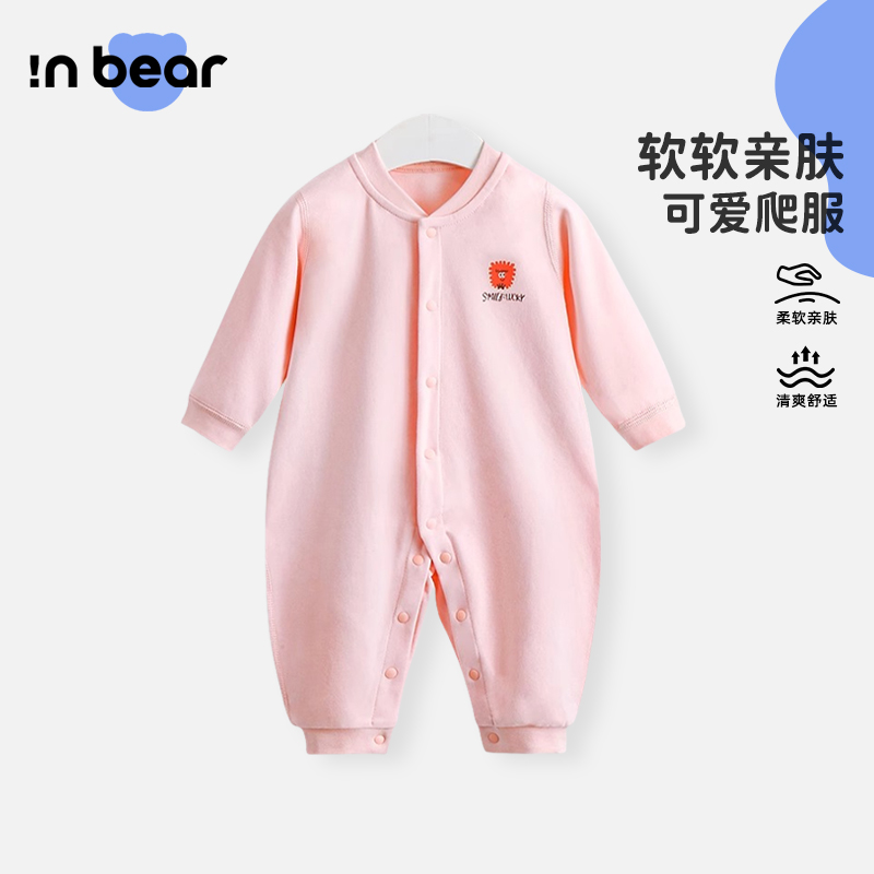 时尚小熊连体纯棉秋冬单层哈衣