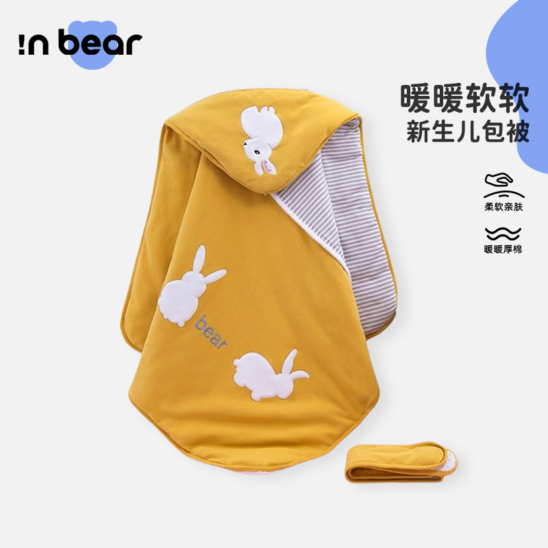时尚小熊快乐兔100g棉婴儿包被冬季防惊跳冬加厚新生儿抱被包裹被,婴童用品,睡袋/防踢被,淘宝优惠券,粉丝福利购,淘宝优惠卷
