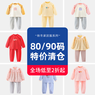 时尚小熊秋冬舒绒棉内衣套装