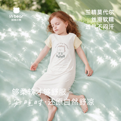 宝宝婴幼儿睡裙时尚小熊
