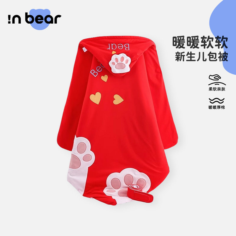 时尚小熊熊宝宝180g抱被