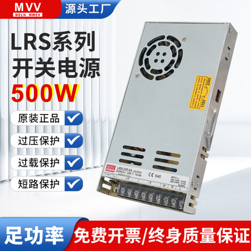 明伟开关电源变压器交流转直流