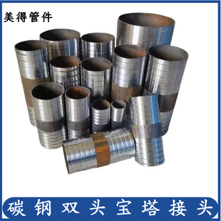 碳钢双头宝塔接头软管直接水带泥浆管橡胶管直通金属橡胶管接头